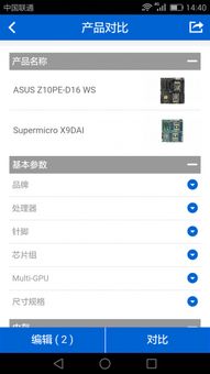 維云云設備v2.0.6安卓版發(fā)布 在騰牛安卓網獲取最新云計算裝備技術服務